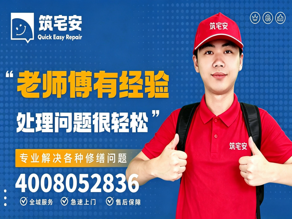 白山地砖空鼓修补全指南：上门服务、修复工艺与地面砖维修完整讲